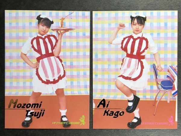 辻希美 加護亜依 モーニング娘。 アップトゥボーイ 2枚セット グラビア アイドル トレカ トレーディングカード拍卖