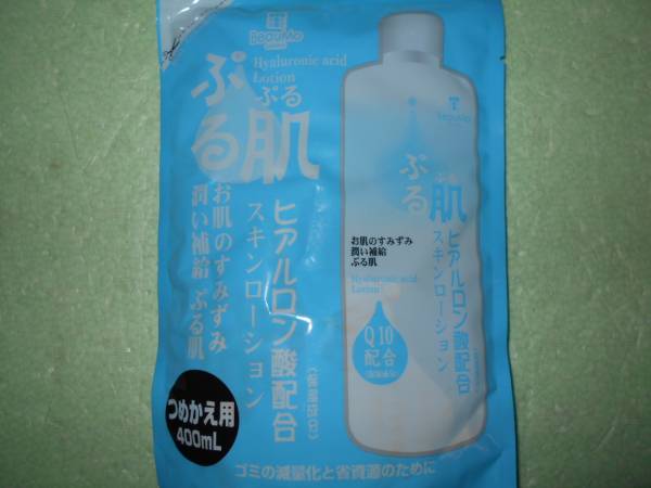 ぷるぷる肌 ヒアルロン酸 Q10配合化粧水 スキンローション拍卖