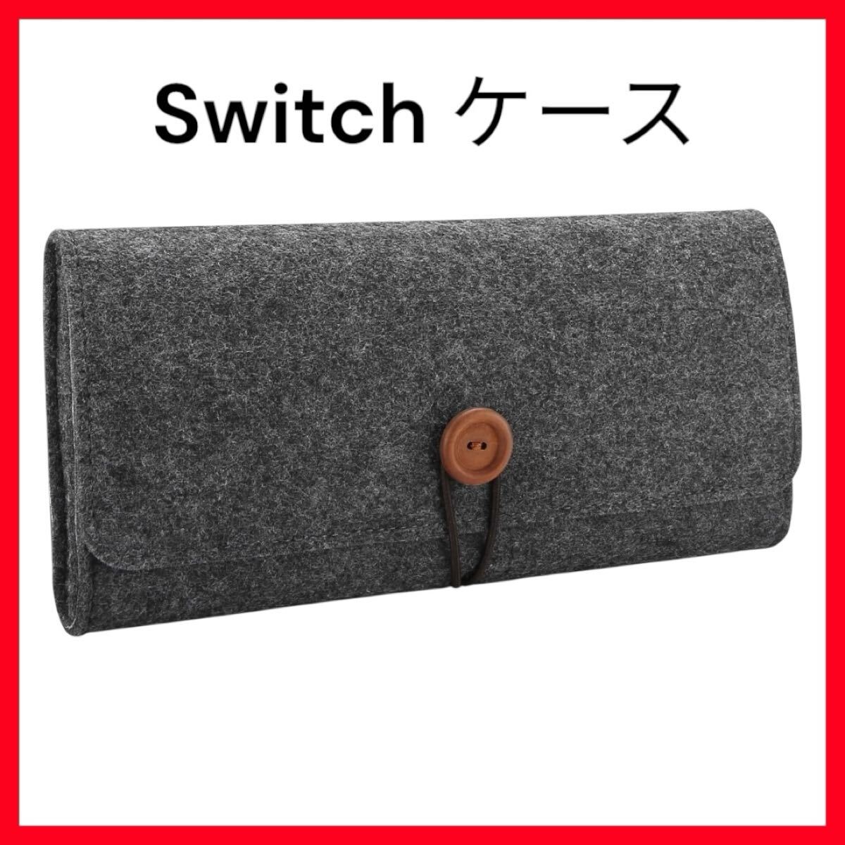 ProCase Switch ケース ニンテンドースイッチ保護カバー スイッチ 対応機種:Nintendo Switch 2017、Switch 有機ELモデル 2021ブラック拍卖