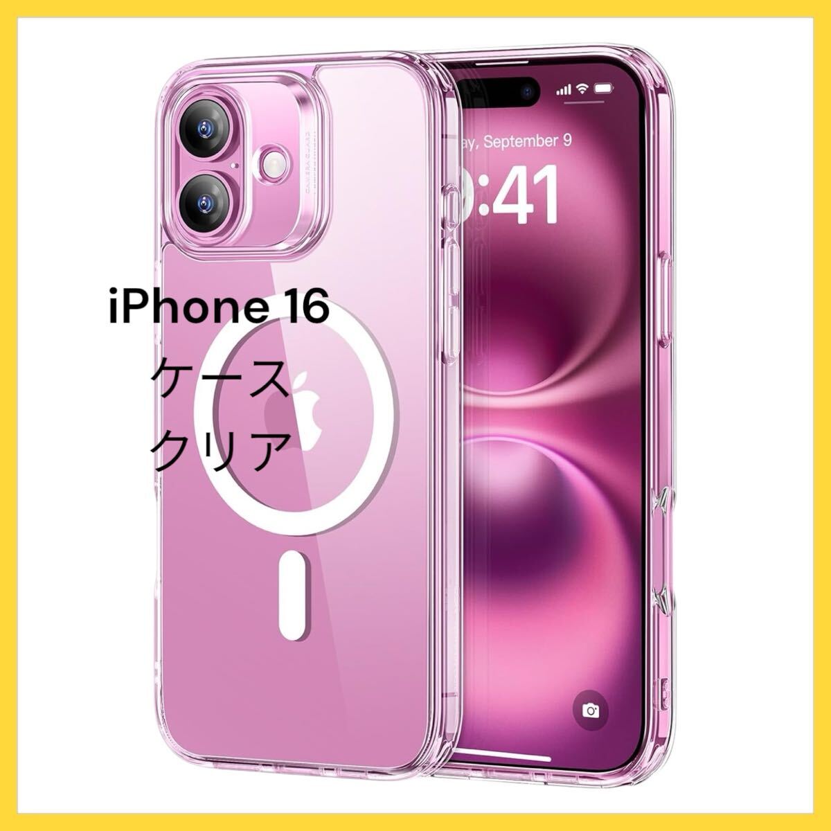 ESR iPhone 16 ケース 耐黄変 傷に強い背面 ワイヤレス充電 ストラップホール付き 対応 HaloLock搭載 ハイブリッド磁気ケース クリア拍卖