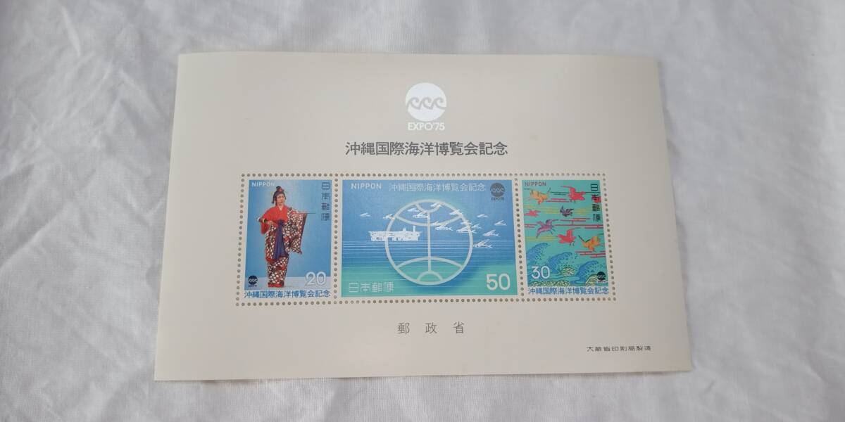 ☆未使用☆「沖縄国際海洋博覧会記念」の小シート1枚(195)拍卖
