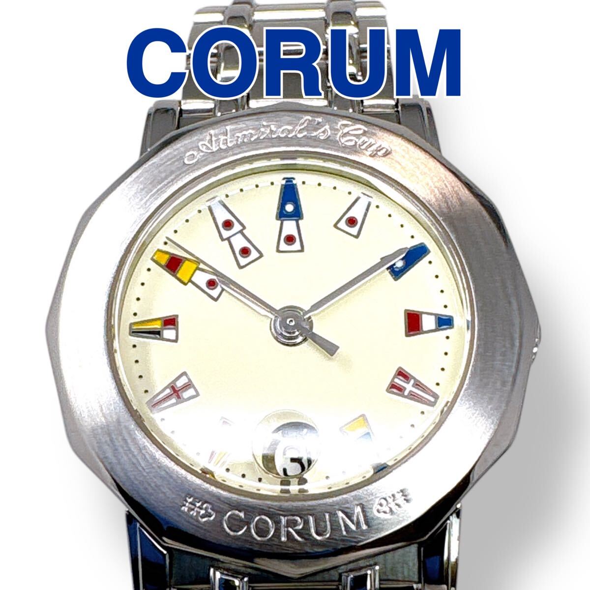 コルム CORUM アドミラルズカップ クォーツ QZ デイト ラウンド アイボリー文字盤 シルバー レディース 時計 腕時計 ブランド 稼働 美品拍卖