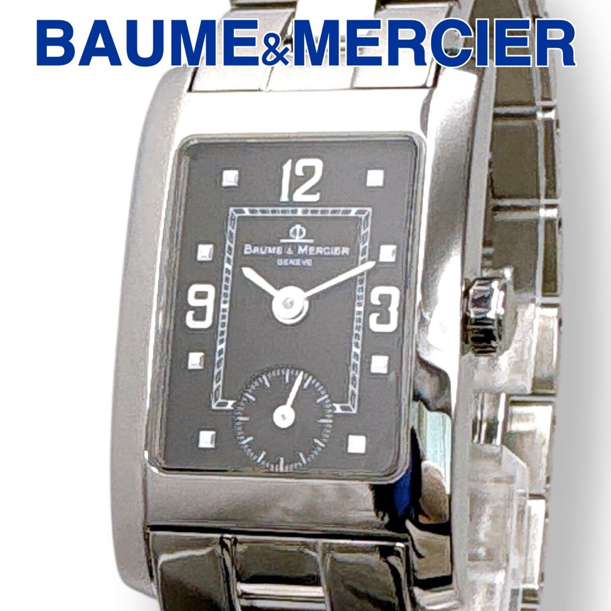 ボーム&メルシエ BAUME&MERCIER ハンプトン MV045139 スモセコ クォーツ QZ ブラック文字盤 黒 レディース 腕時計 ブランド 稼働 美品拍卖