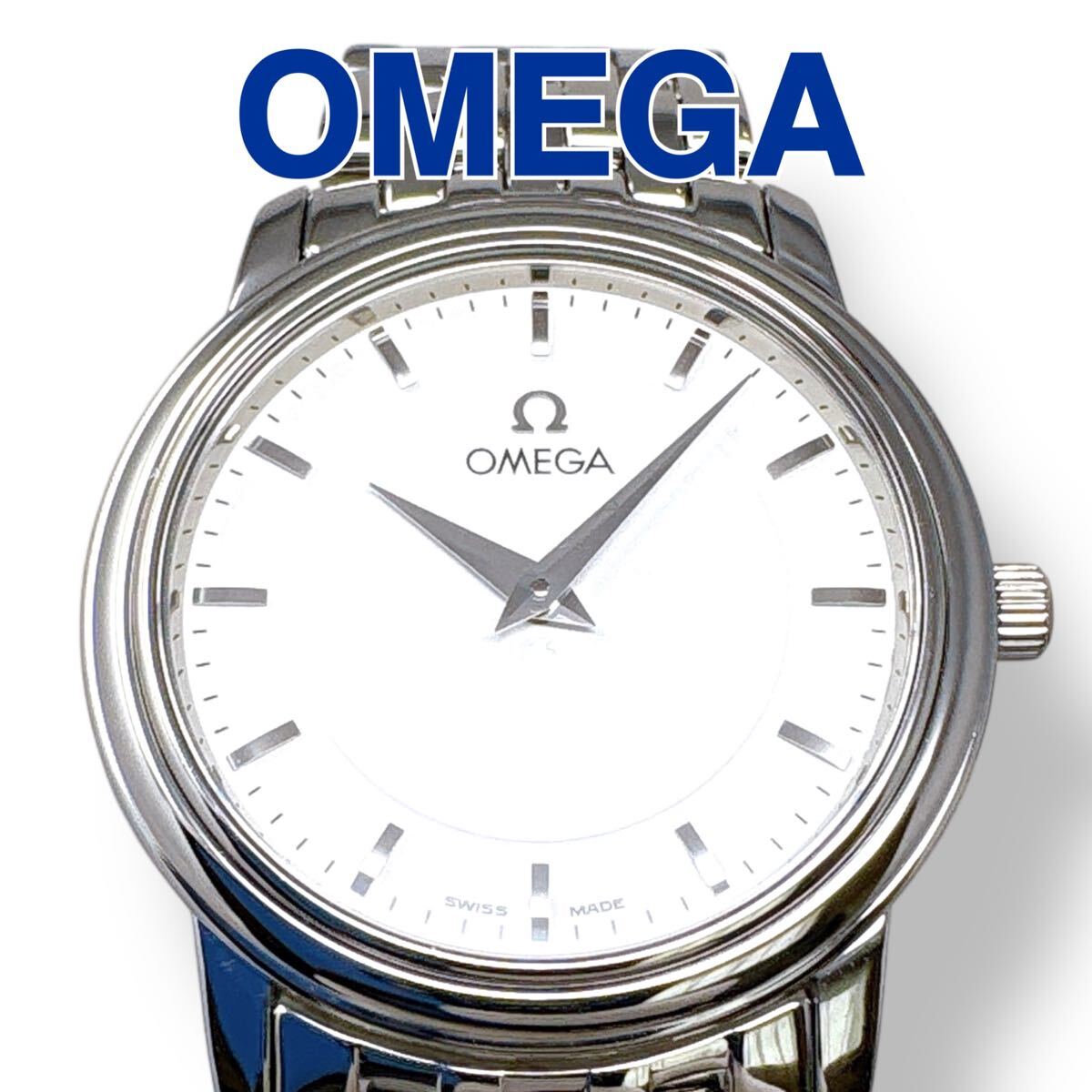 オメガ OMEGA デビル プレステージ ホワイト文字盤 白 シルバー クォーツ QZ ラウンド レディース 時計 腕時計 ブランド 稼働 美品拍卖