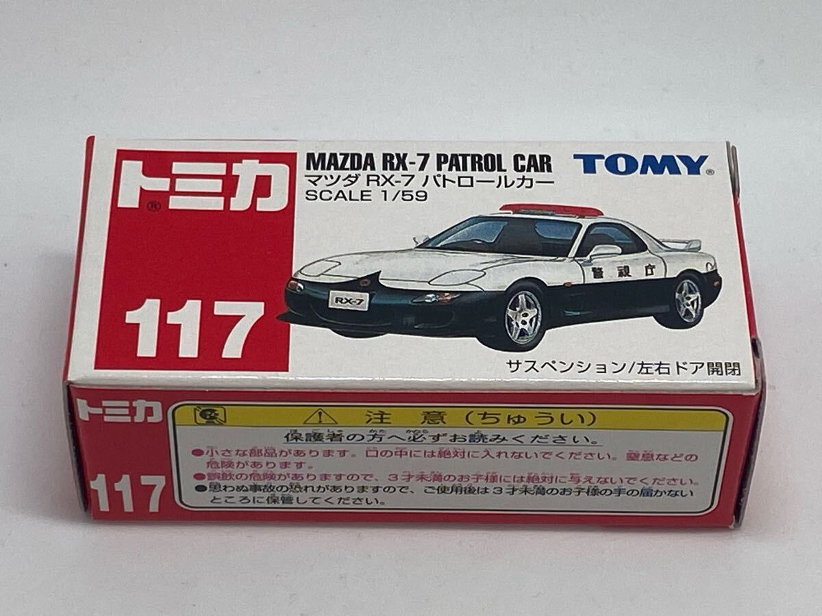 トミカ 赤箱117 マツダ RX-7 パトロールカー拍卖