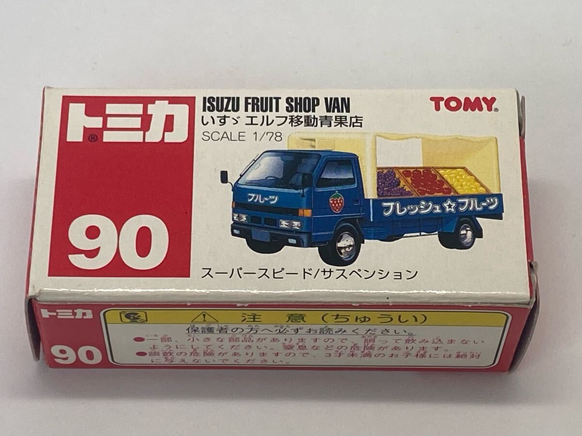 トミカ 赤箱90 いすゞ エルフ 移動青果店拍卖