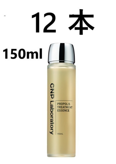 12本 CNP トリートメント エッセンス 乾燥・肌あれ 導入美容液 プロポリスエキス、ハチミツエキス、アミノ酸 銀座ステファニー拍卖
