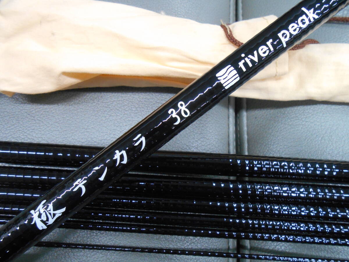 リバーピーク名竿 テンカラ竿 極テンカラ38 とても綺麗なお品です。ヤマメ、アマゴ、岩魚、虹鱒のテンカラ釣りに最適。拍卖