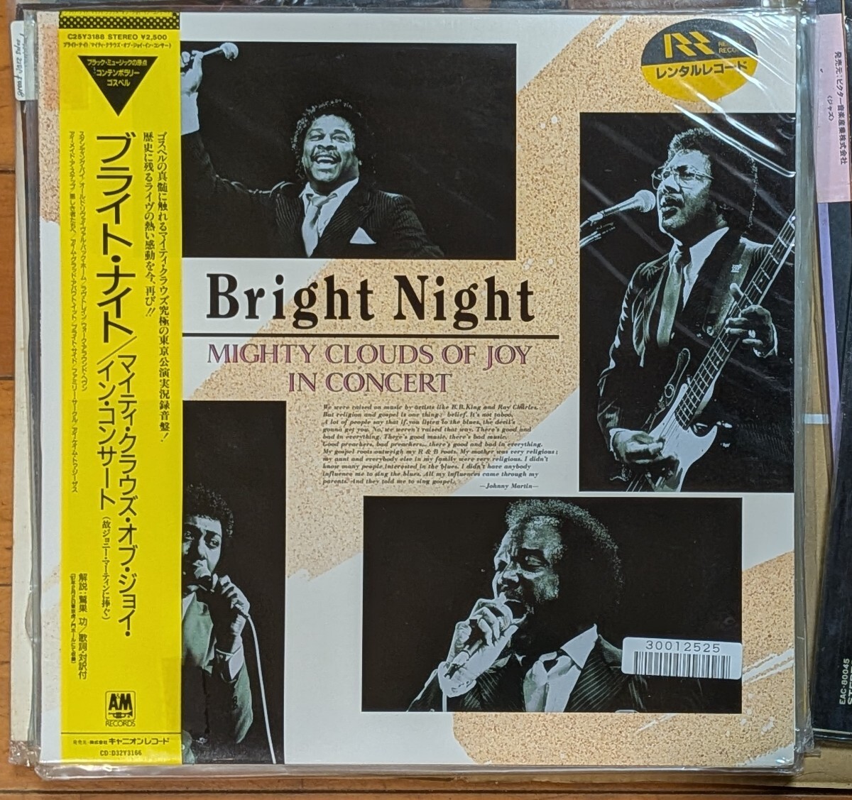 【LP】帯付 / ブライト・ナイト/ マイティ・クラウズ・オブ・ジョイ・イン・コンサート/ レンタルアップ拍卖