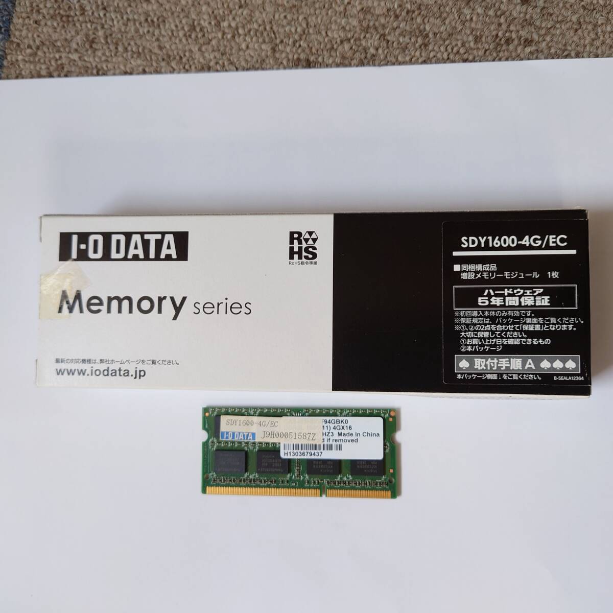 アイオーデータ IO DATA SDY1600-4G/EC PC3-12800 DDR3-1600 ノートPC用メモリー SDY1600拍卖