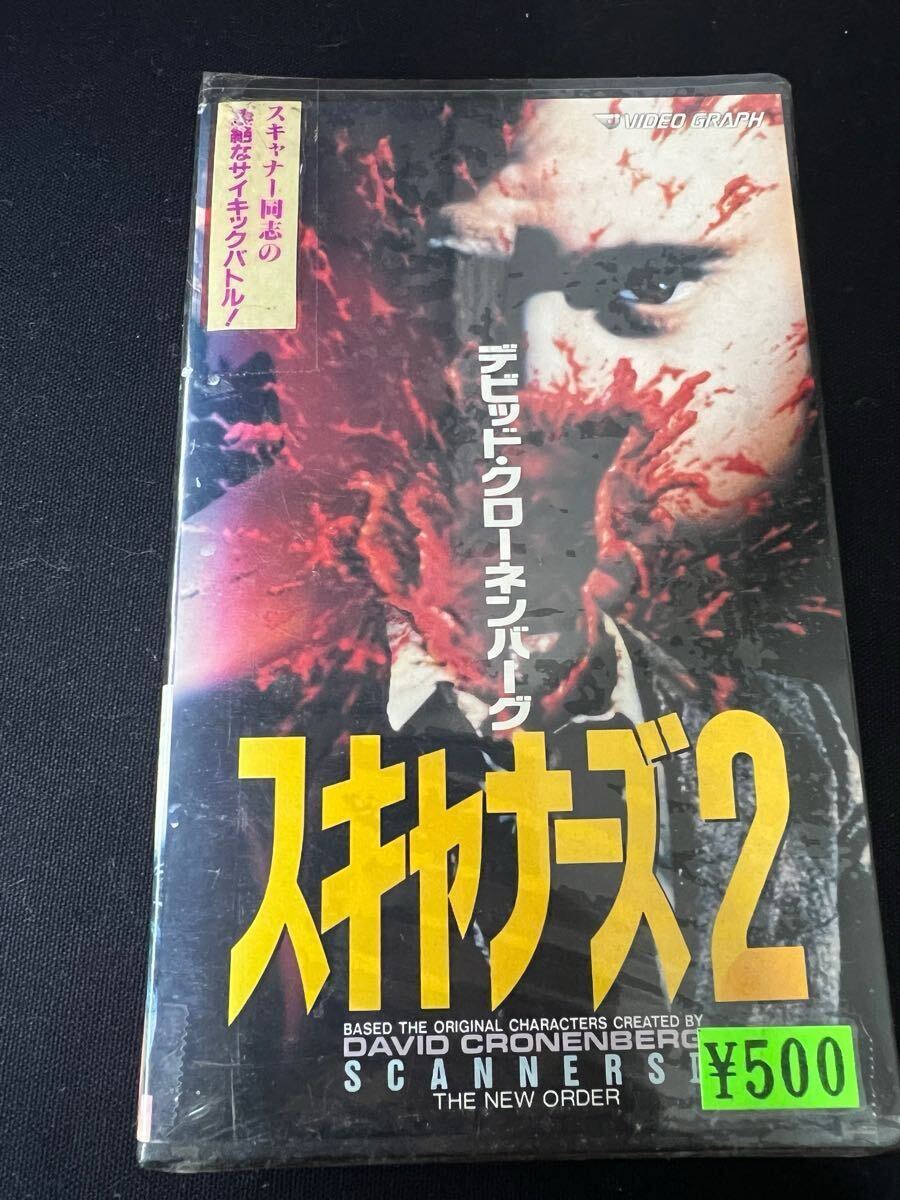 廃盤VHS DVD未発売 スキャナーズ2 デビッド・ヒューレット アメリカ映画(1990)超希少 激レア 超貴重 レンタル落ち シュリンク付き拍卖