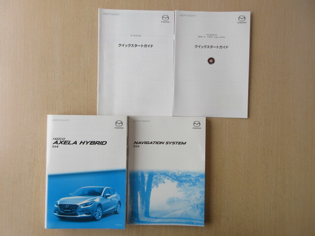 ★a8674★マツダ アクセラ ハイブリッド BYEFP 取扱書 2018年(平成30年)11月/クイックスタートガイド/ナビ 説明書★拍卖