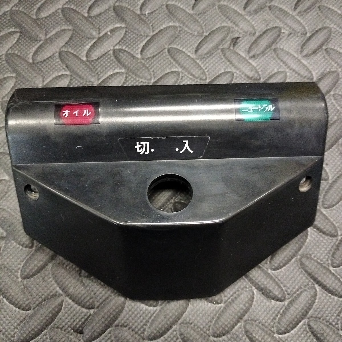 バイク部品 ヤマハ? メインキーカバー?拍卖