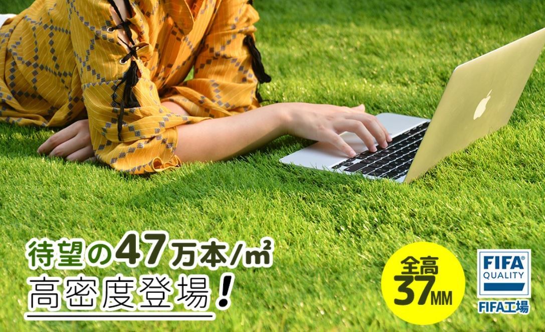 【期間限定1000円値下げ】IFA認定工場製造 人工芝 ロール2m×10m 芝丈35mm 高密度47万本/m2 ピン42本つき 人工芝生 【青緑色限定】拍卖