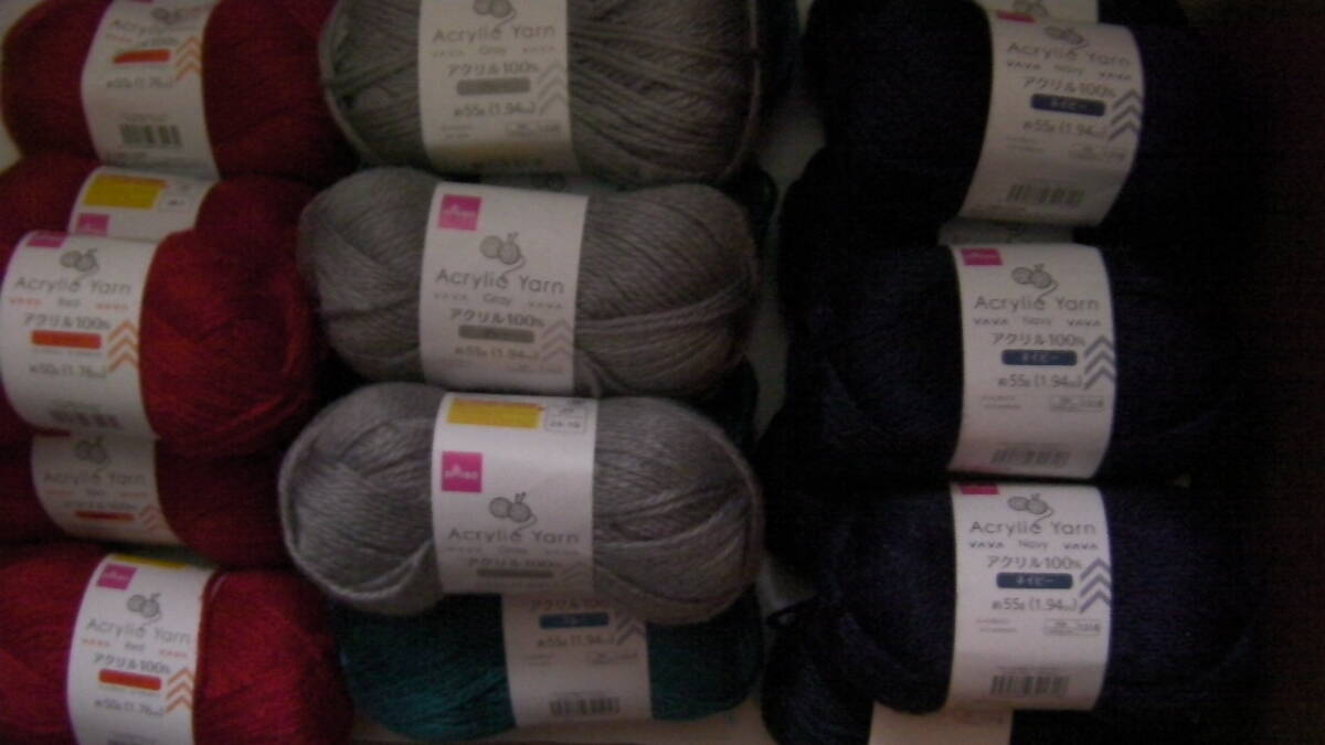 DAISO*ダイソー*ダイソー アクリル*4色合計19玉セット*きれいな発色*柔らかな風合いG拍卖