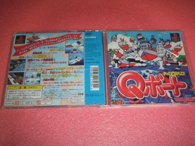 ジャンク PS チョロQマリン Qボート拍卖