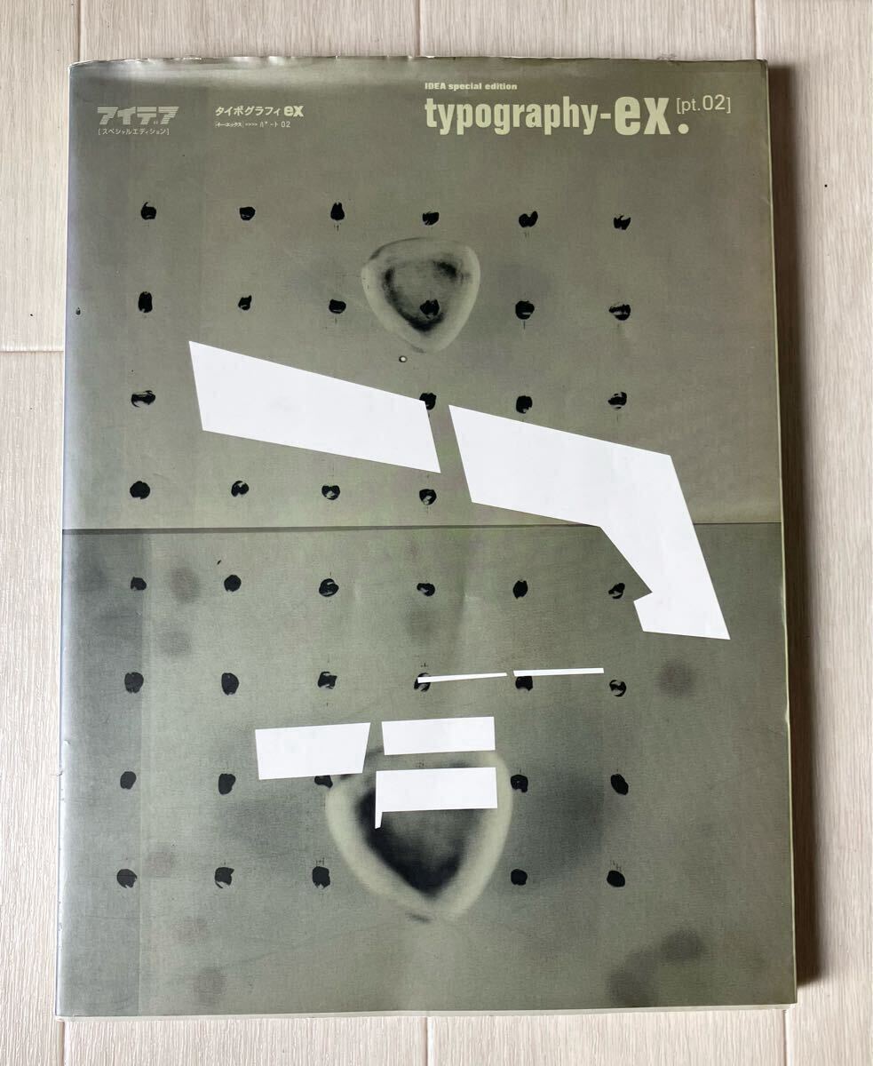 デザイン本 / アイデア No.275 タイポグラフィ-ex. pt.02 / ネヴィル・ブロディやデヴィッド・カーソン, ザイアン, 立花ハジメ, Art Design拍卖