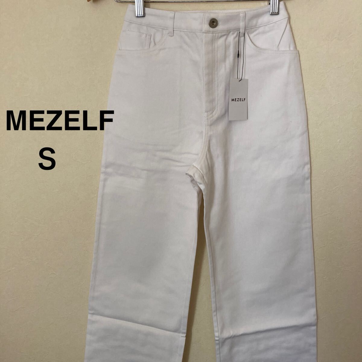 定価9000円!MEZELF ワイド デニムパンツ ストレート デニム ジーンズ 白 ホワイト パンツ レディースS 綿100% コットン 春【タグ付き】拍卖