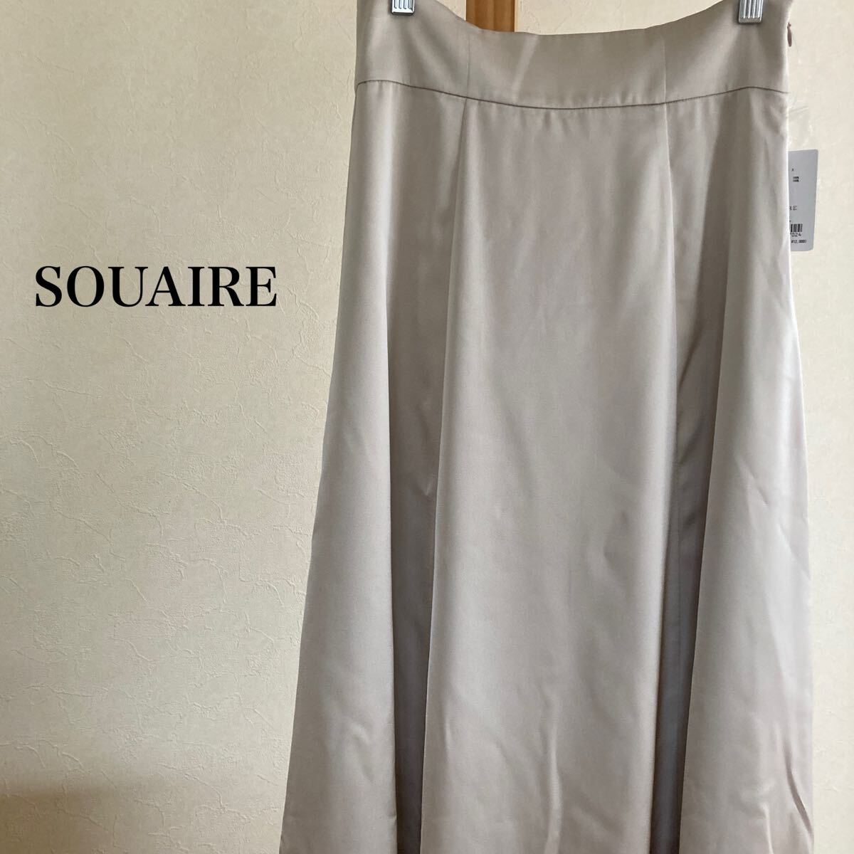 定価13200円【タグ付き】SOUAIRE 2WAY ロング スカート S フレア マキシ ライトベージュ サテン フォーマル パーティー 結婚式 発表会拍卖