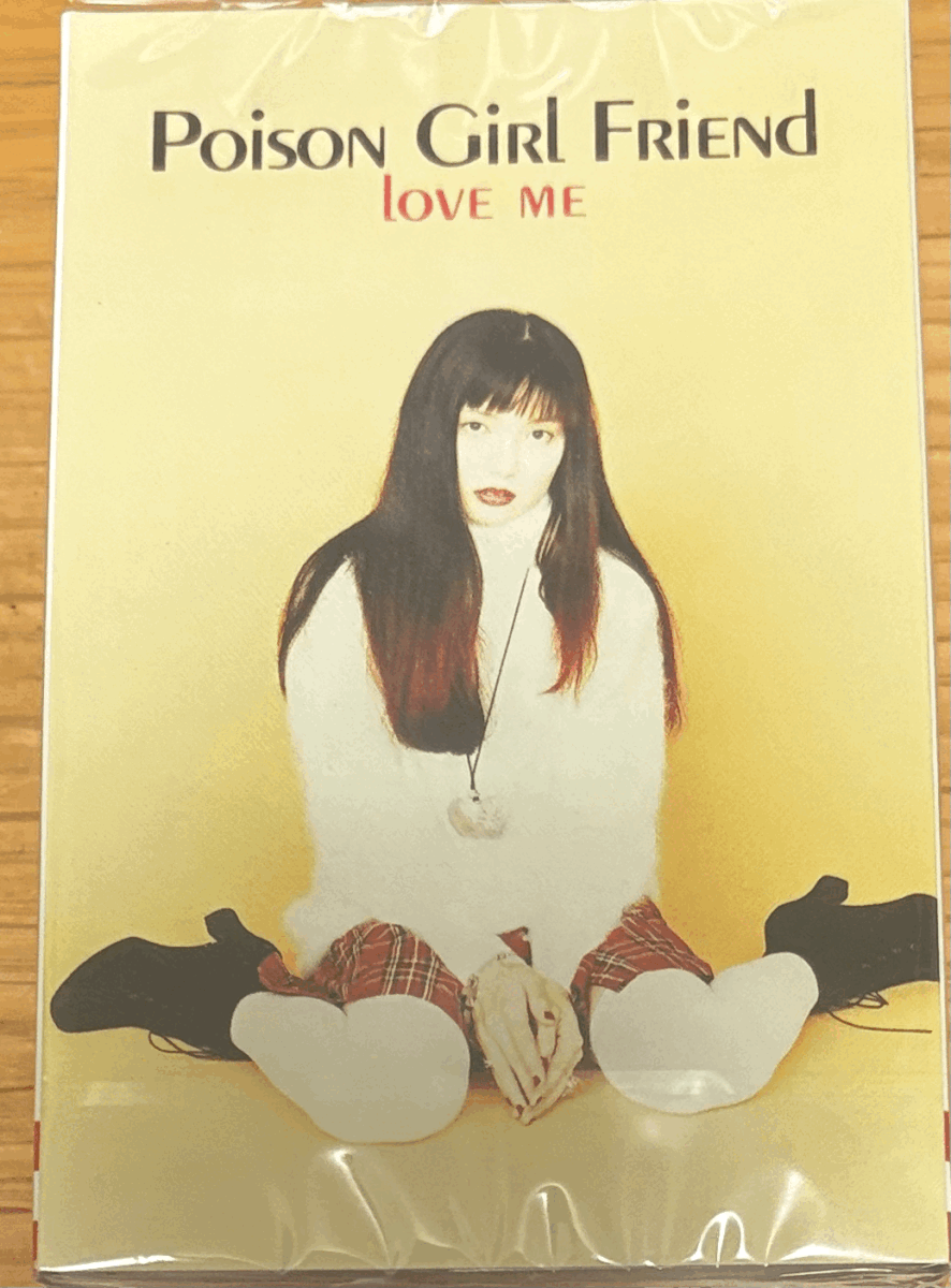 Poison Girl Friend ポイズン・ガール・フレンド「LOVE ME」カセットテープ/新品拍卖
