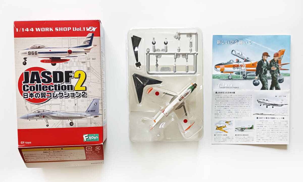 (エフトイズ)日本の翼コレクション T-1A 芦屋基地 1/144拍卖