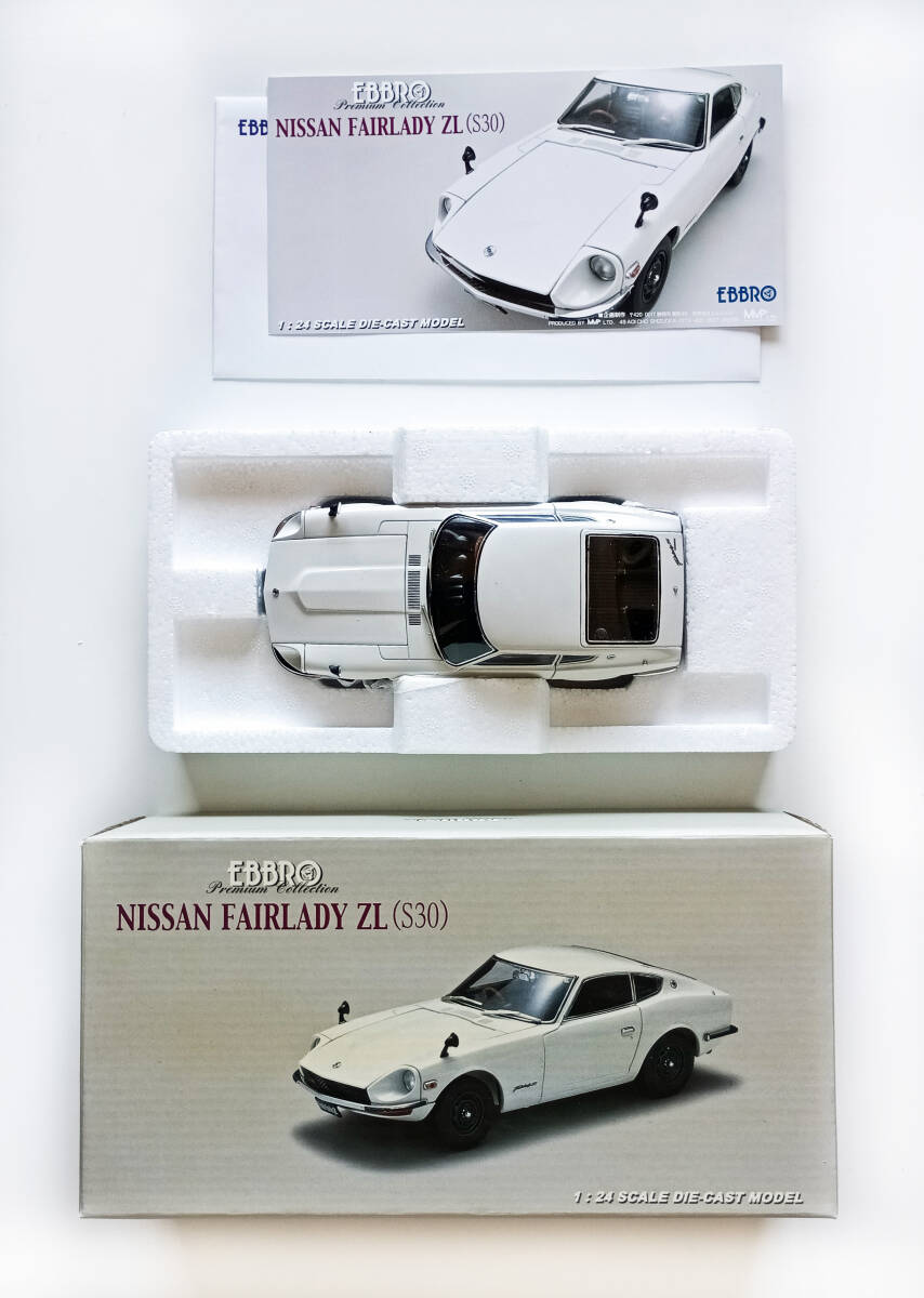 (エブロ)ニッサン フェアレディZL(S30)(ホワイト) 1/24拍卖