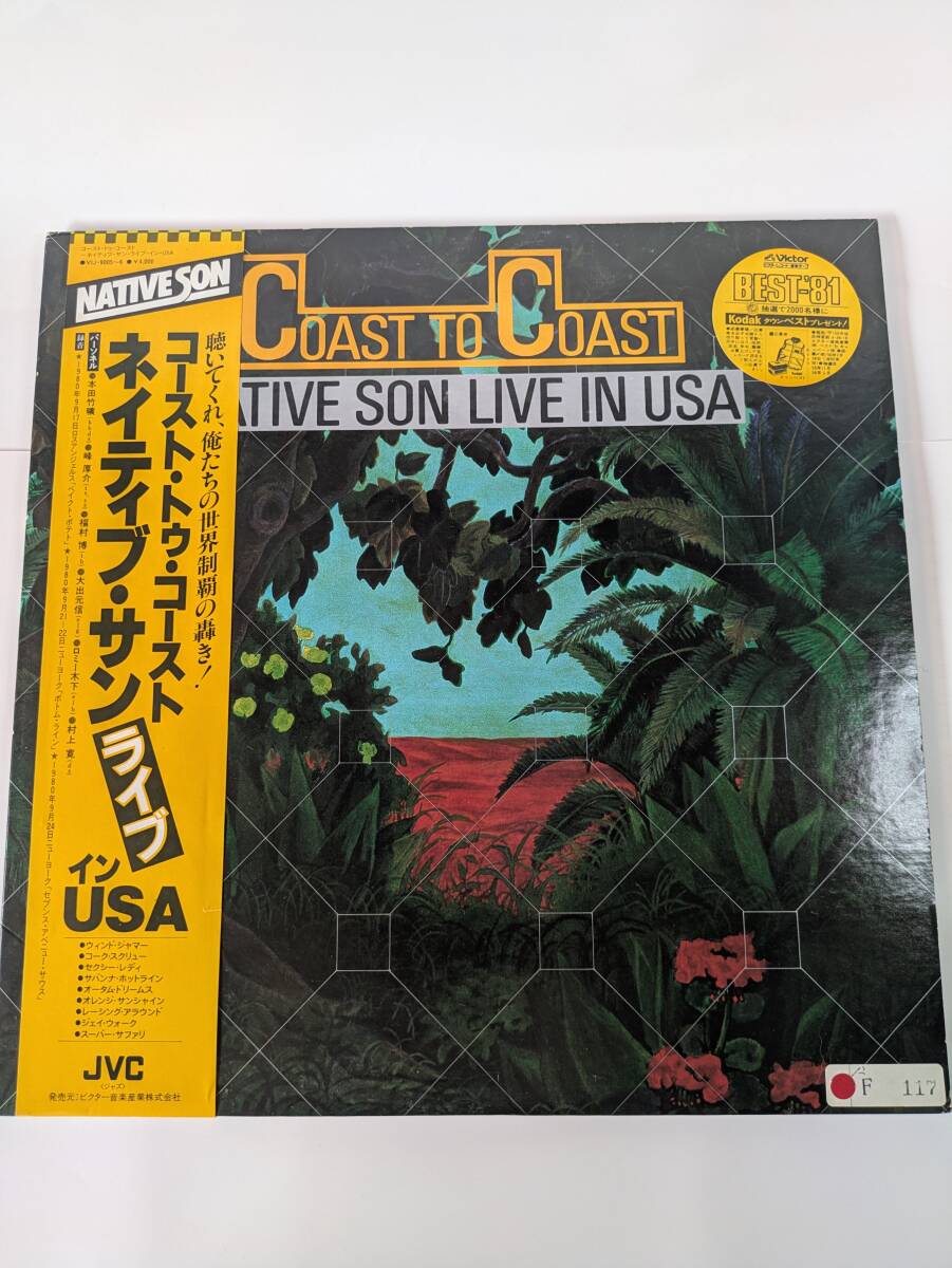 COAST TO COAST☆NATIVE SON LIVE IN USA☆VIJ9005~6拍卖