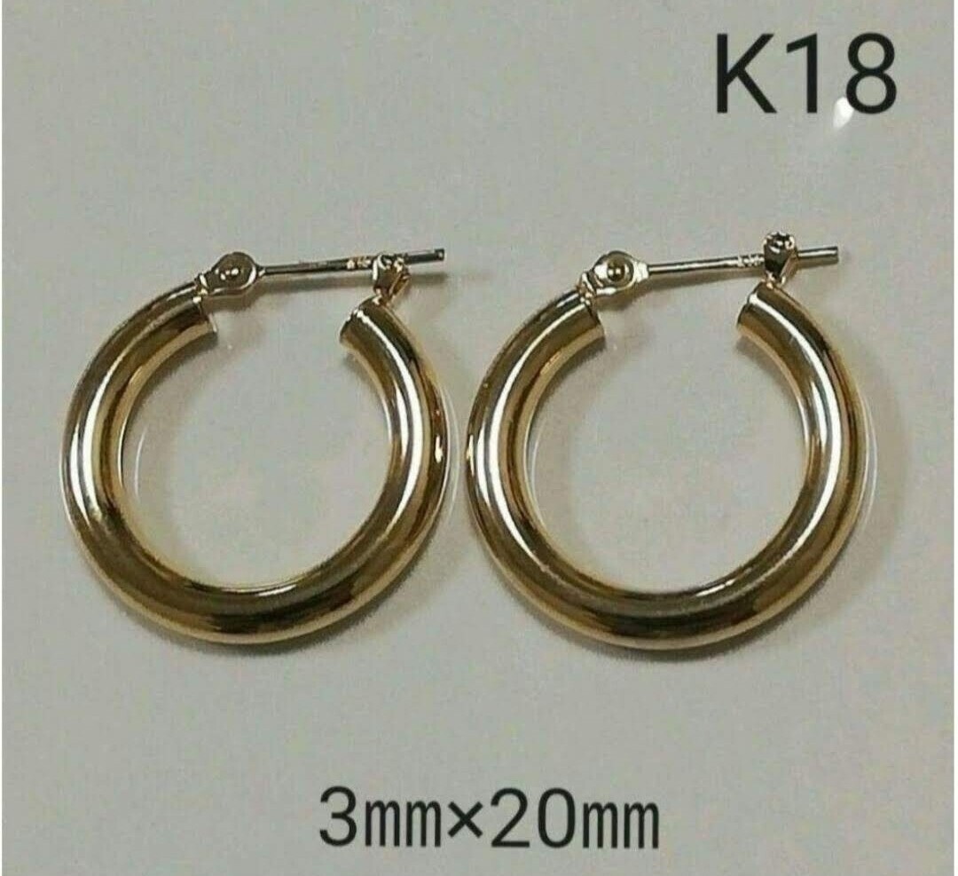 【最安値】K18 18金 18k YG フープピアス 3㎜×20㎜ イエローゴールド リングピアス拍卖