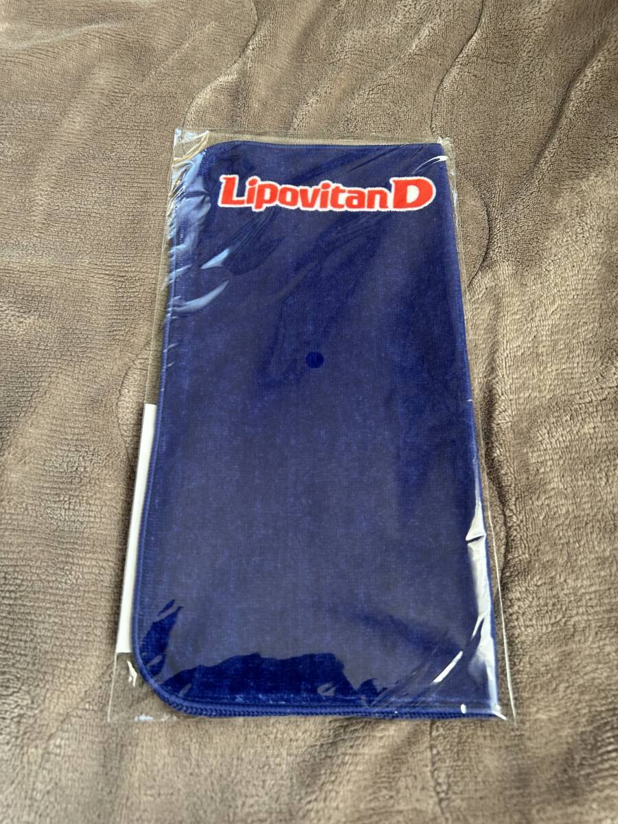 リポビタンD ハンドタオル 当選挨拶状未開封付(懸賞当選品 非売品)大正製薬拍卖
