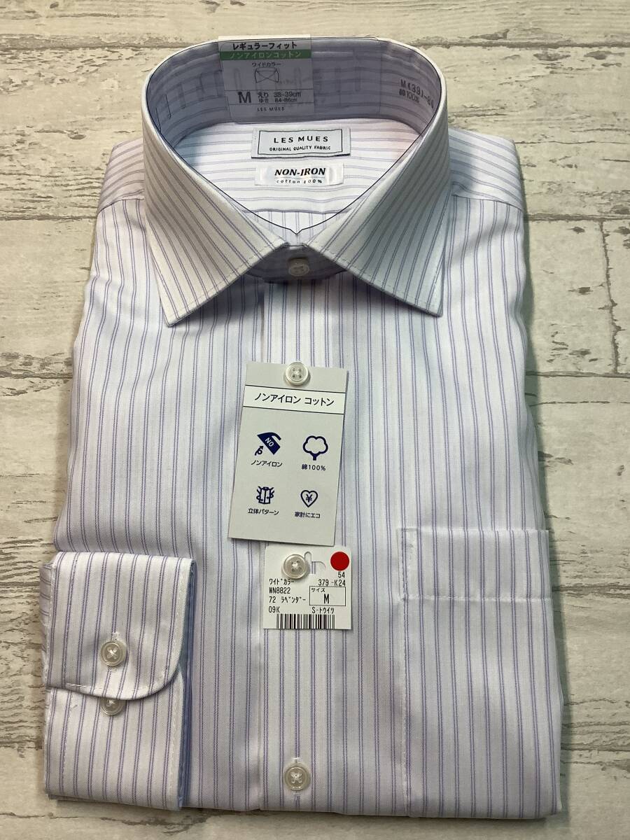 新品 39-86 長袖Mサイズ ワイドカラー★ドレスシャツ ノンアイロンコットン 綿100% ★ラベンダー色ラインストライプ拍卖