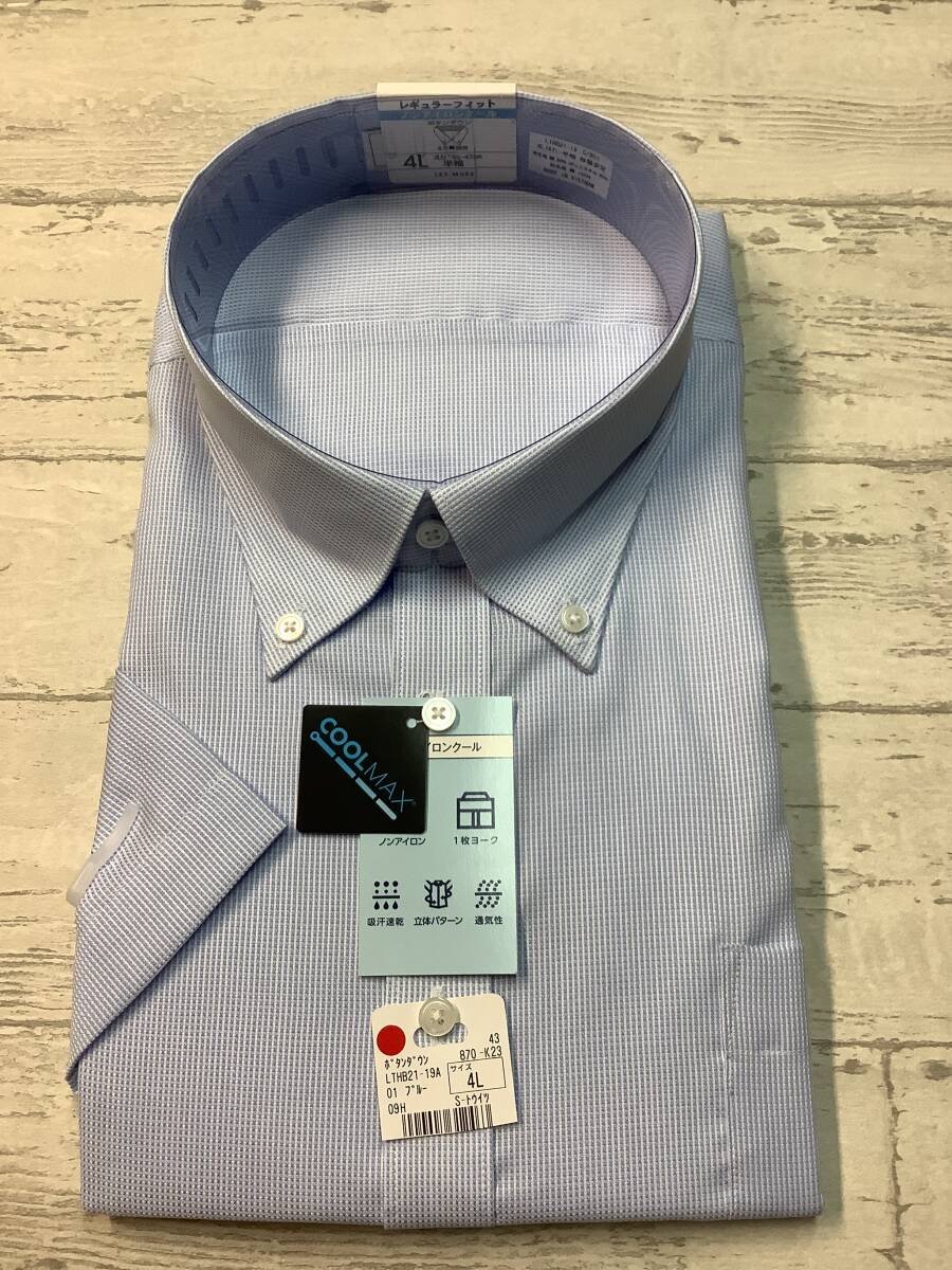 新品未使用★ 47半袖 4Lサイズ ★ノンアイロンワイシャツ スーパーストレッチ ★ボタンダウン 細やかなチェックブルーー拍卖