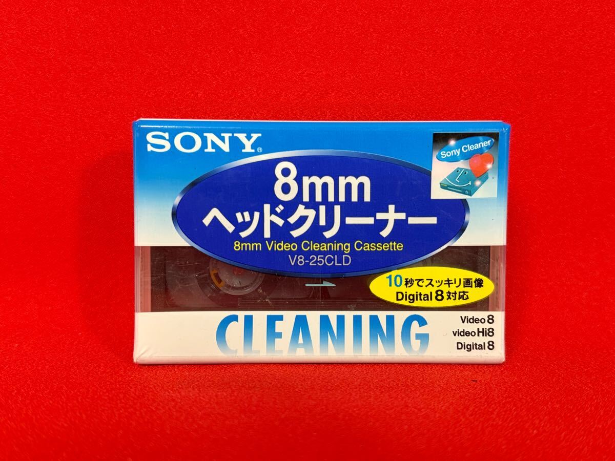 未開封 SONY 8mm ヘッドクリーナー V8-25CLD Video8 video Hi8 Digital8 ソニー拍卖