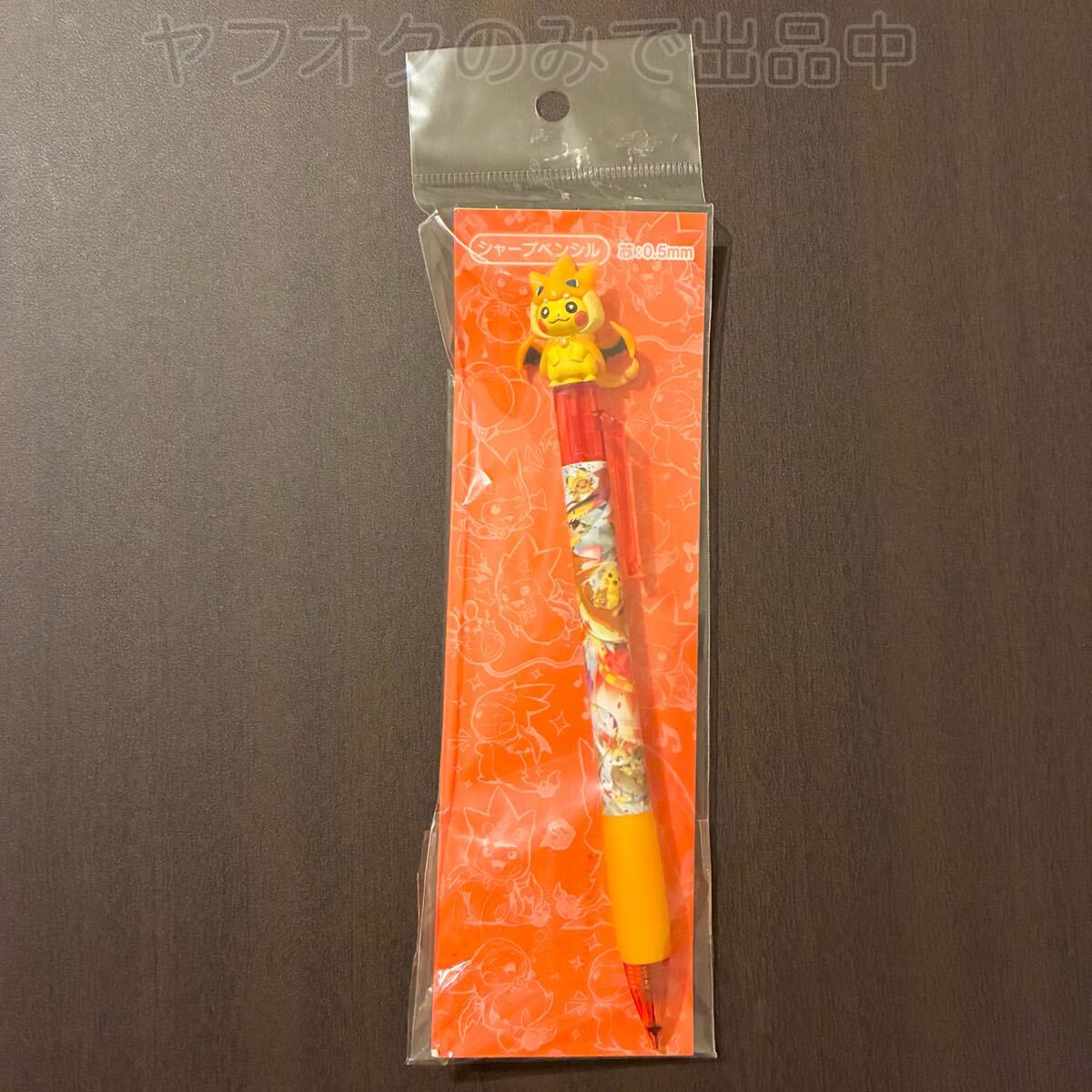 ポケモンセンター メガトウキョーのピカチュウ フィギュア付きシャープペンシル 2014年 メガリザードン ポンチョ ごっこ オープン記念限定拍卖