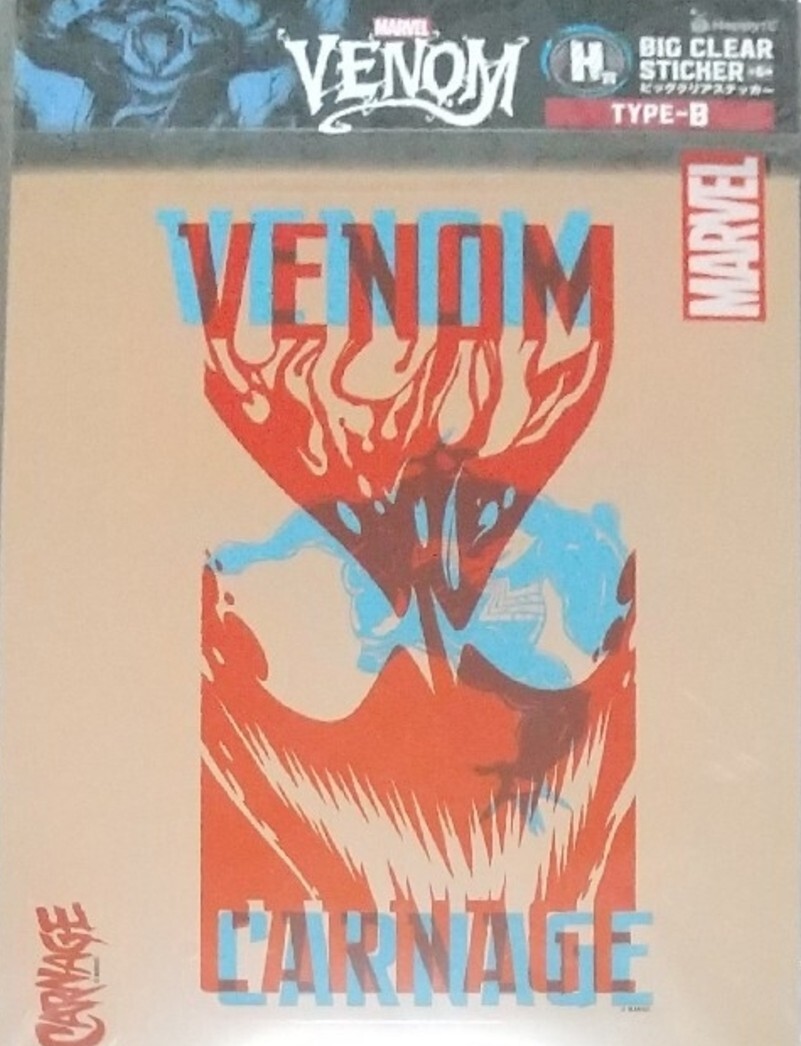 ヴェノム&カーネイジ Type-B ビッグクリアステッカー 「Happyくじ MARVEL ヴェノム」 H賞拍卖