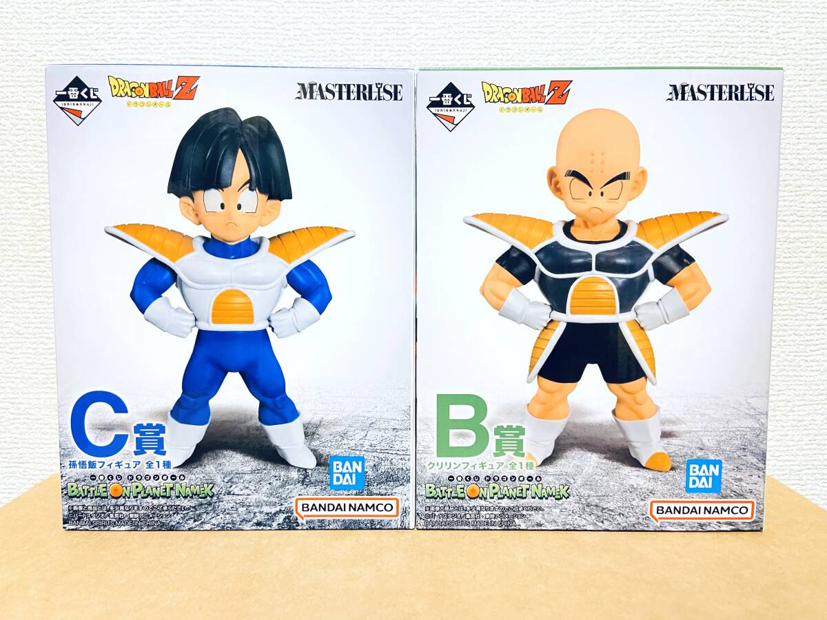 一番くじ ドラゴンボール BATTLE ON PLANET NAMEK クリリン 孫悟飯 B賞 C賞 セット フィギュア MASTERLISE まとめ売り バンダイ拍卖