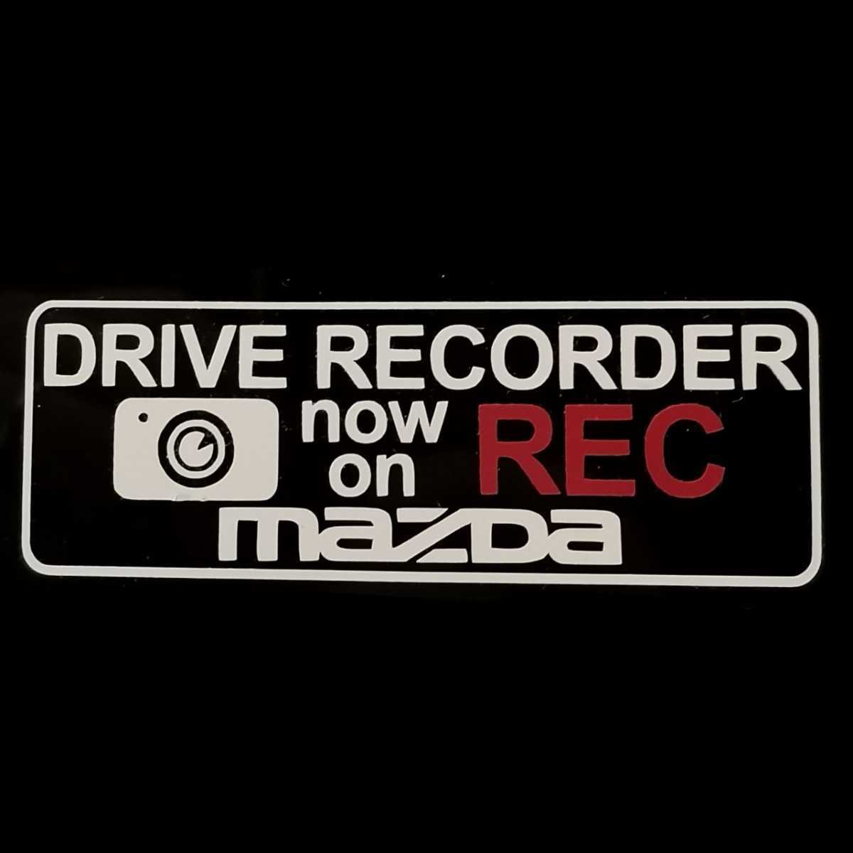 【送料無料】マツダ ドラレコ カメラ ドライブレコーダー ステッカー シール M-C ゆうパケ 拍卖