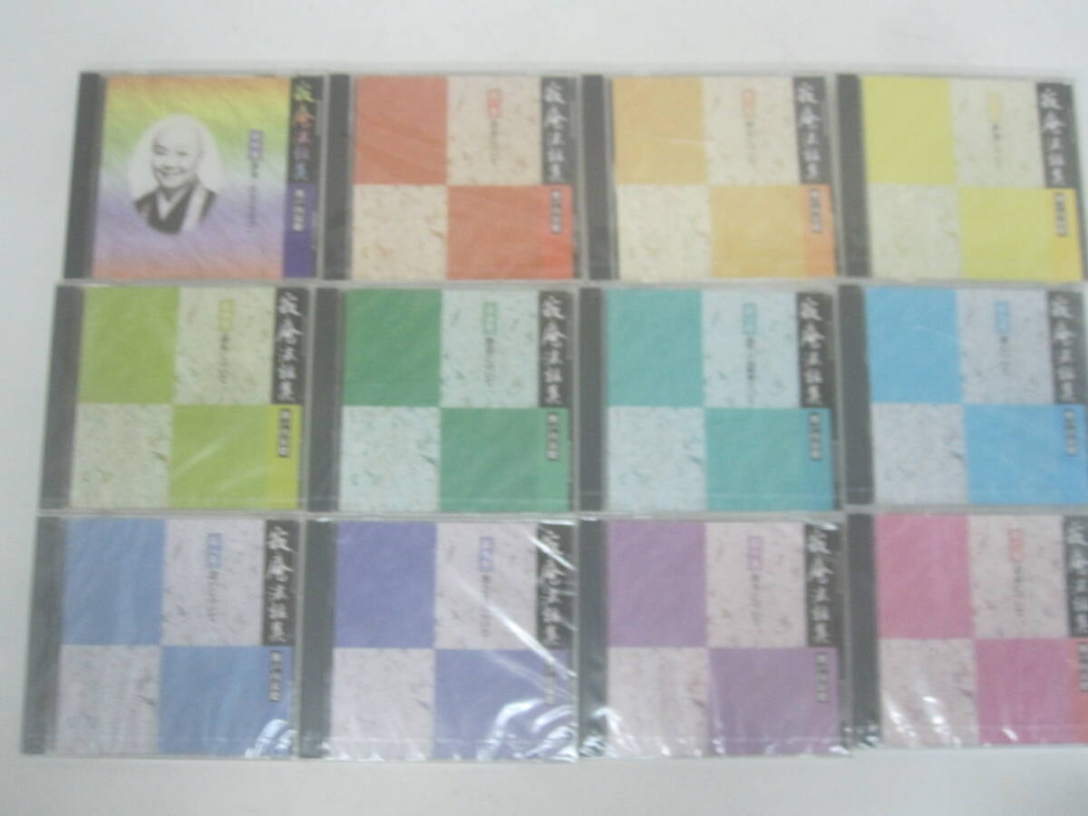 ★141)まとめCD・法話集 「瀬戸内寂聴」全12巻 (同梱不可) 中古 ※未再生/未検品ジャンク品■60拍卖