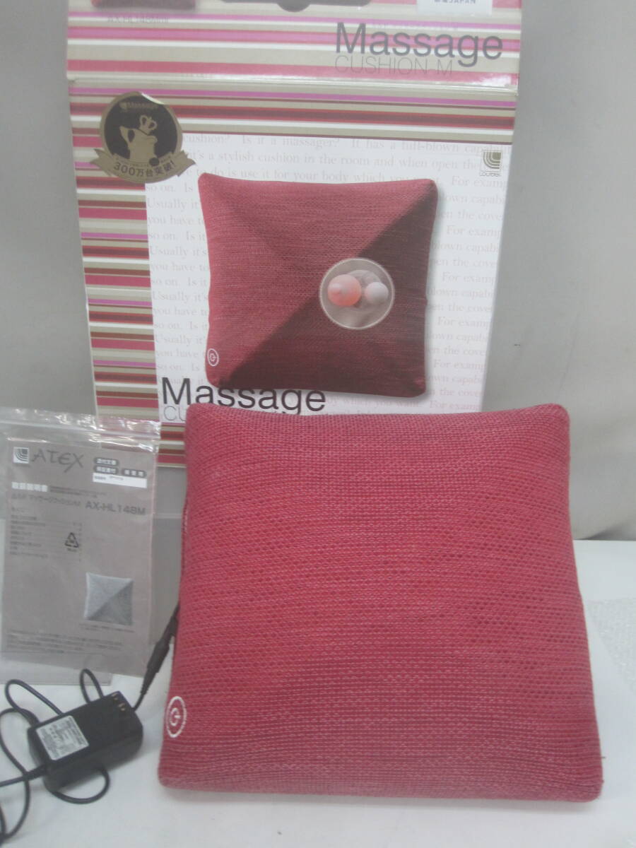 ★475)もみ玉マッサージクッション・ルルド AX-HL148Mmr 箱あり、説明書あり※中古/動作OK/使用感現状品■100拍卖