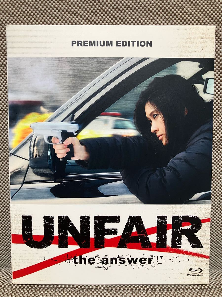 アンフェア the answer PREMIUM EDITION Blu-ray拍卖
