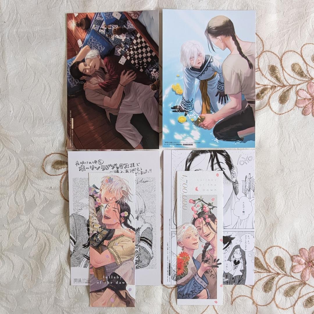 特典 のみ イラストカード 4枚 栞 2枚 セット 夜明けの唄 2 3 5 6 ホーリンラブブックス ユノイチカ しおり 拍卖