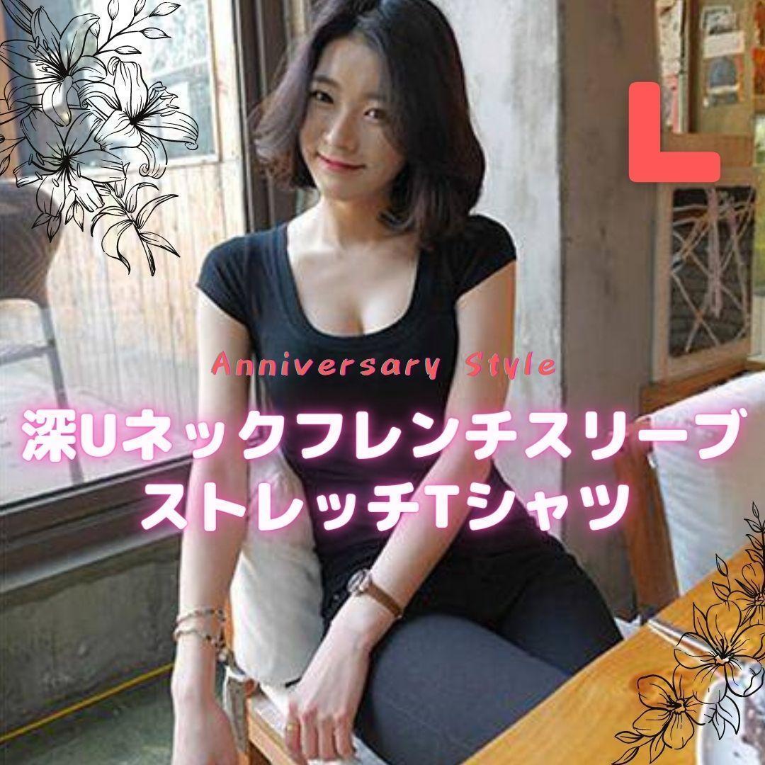 Tシャツ 黒 L 深Uネック 胸元強調 トップス 新品 即納 l1867 ブラック フレンチスリーブ 無地 レディース 半袖 ちびT ストレッチ 夏拍卖