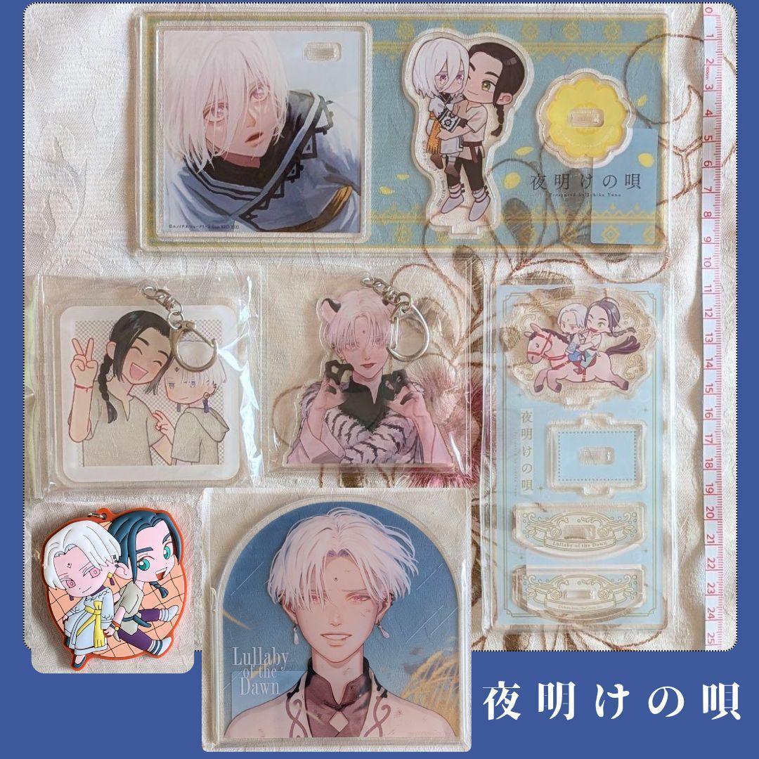 とらのあな エルヴァ アクキー ラバーストラップ アクスタ付コースター 夜明けの唄 1 3 4 6 特典 ユノイチカ コミコミ アクリルスタンド拍卖