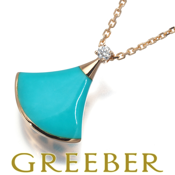 ブルガリ ネックレス ターコイズ トルコ石 ダイヤ ダイヤモンド ディーヴァドリーム K18PG 修理証明書BLJ拍卖