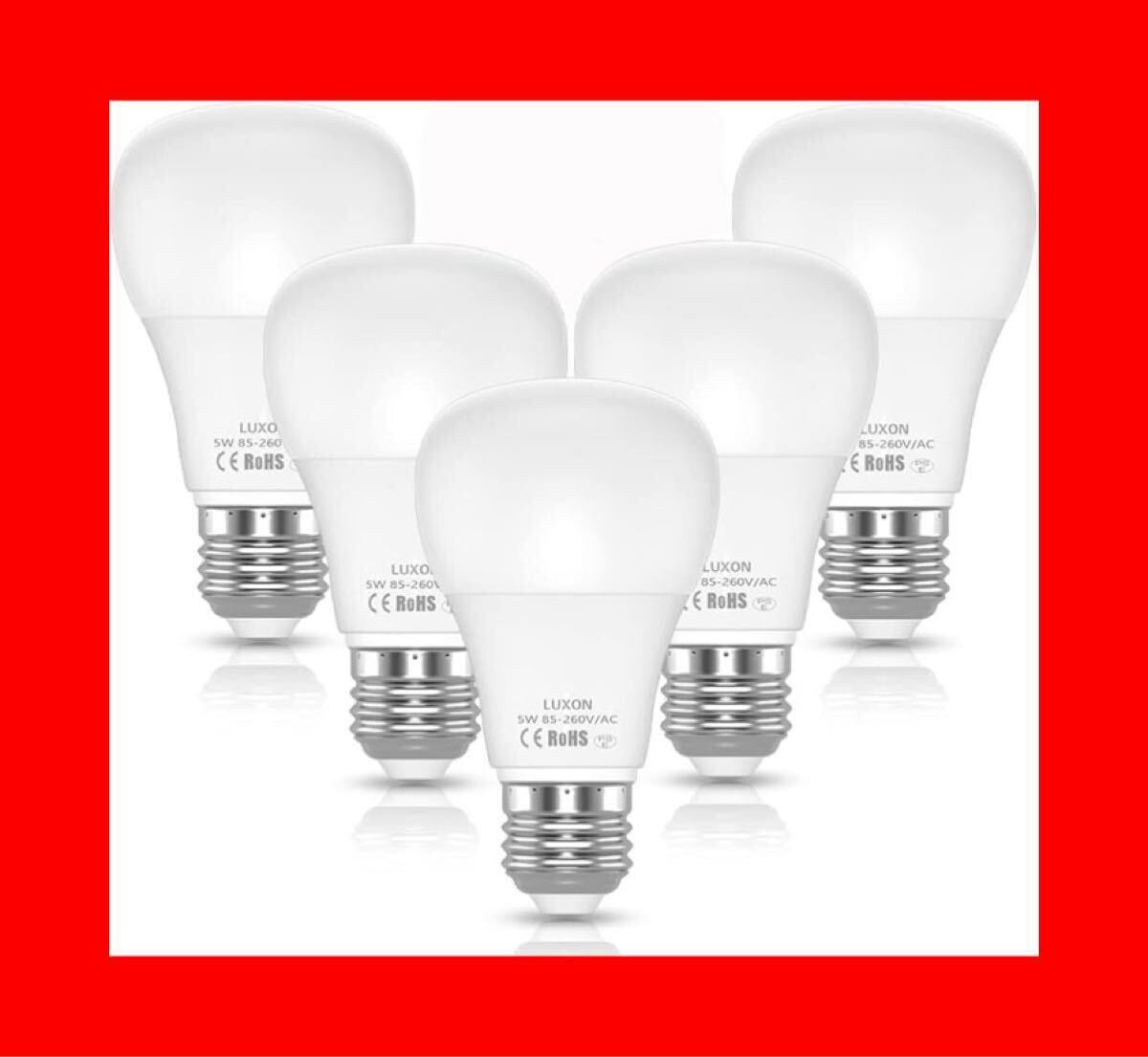 LED電球 5w E26 2700k 電球色 非調光タイプ 広配光 高演色 PSE認証済み 密閉器具対応 5個入り拍卖