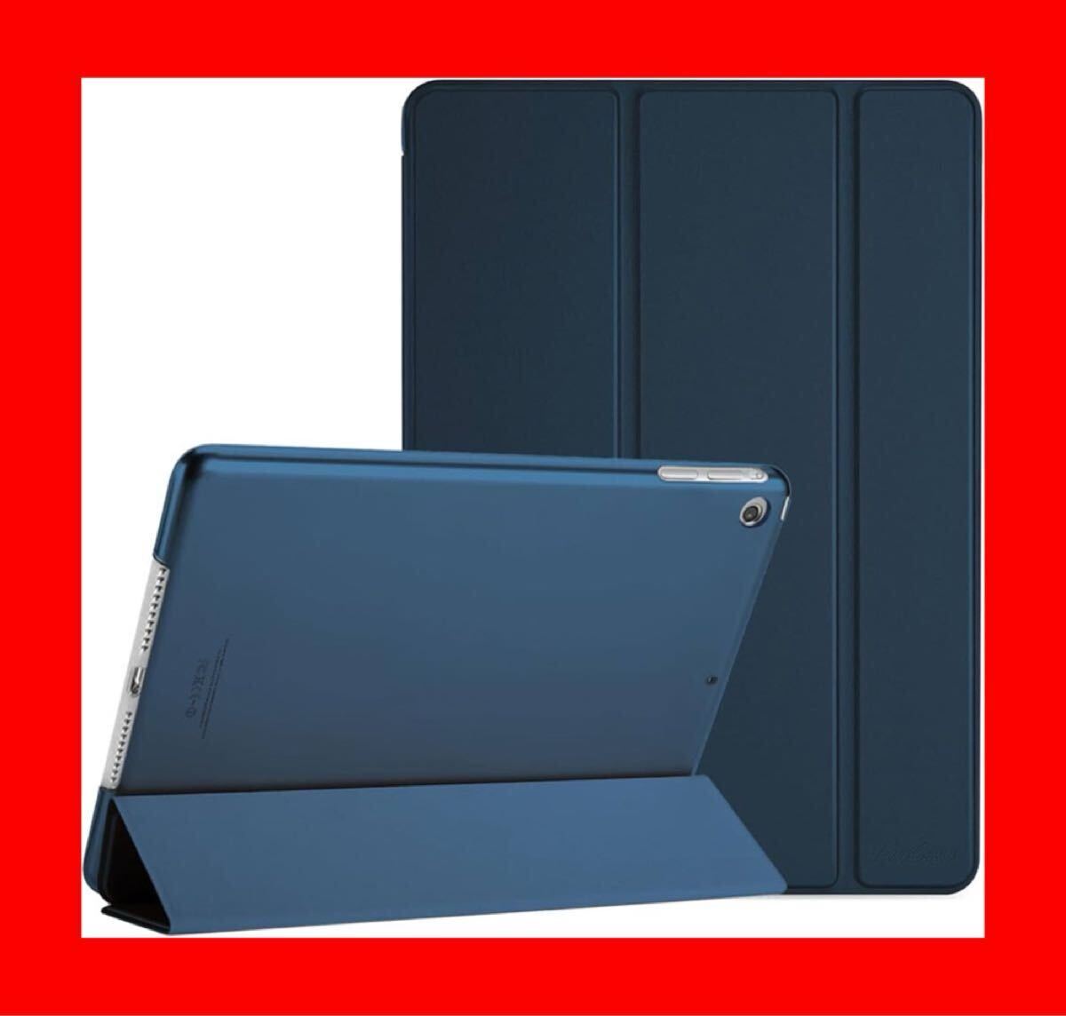iPad Mini 1 2 3 ケース(旧型) 7.9インチ ネイビー 三つ折りスタンド スマート 超スリム拍卖