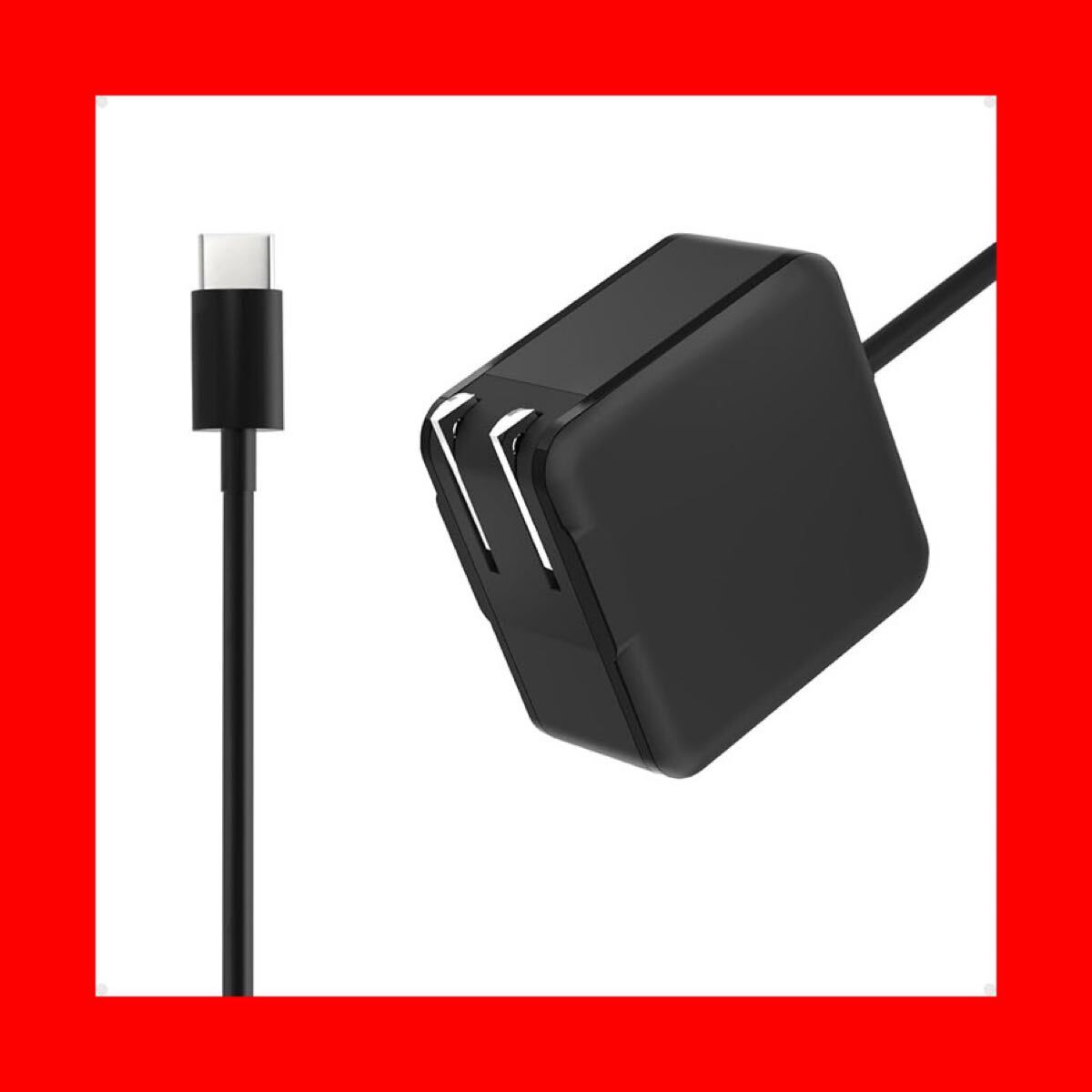 ノートPC用ACアダプター Type-C PD対応 65W USB-C ACアダプター 20V 3.25A拍卖