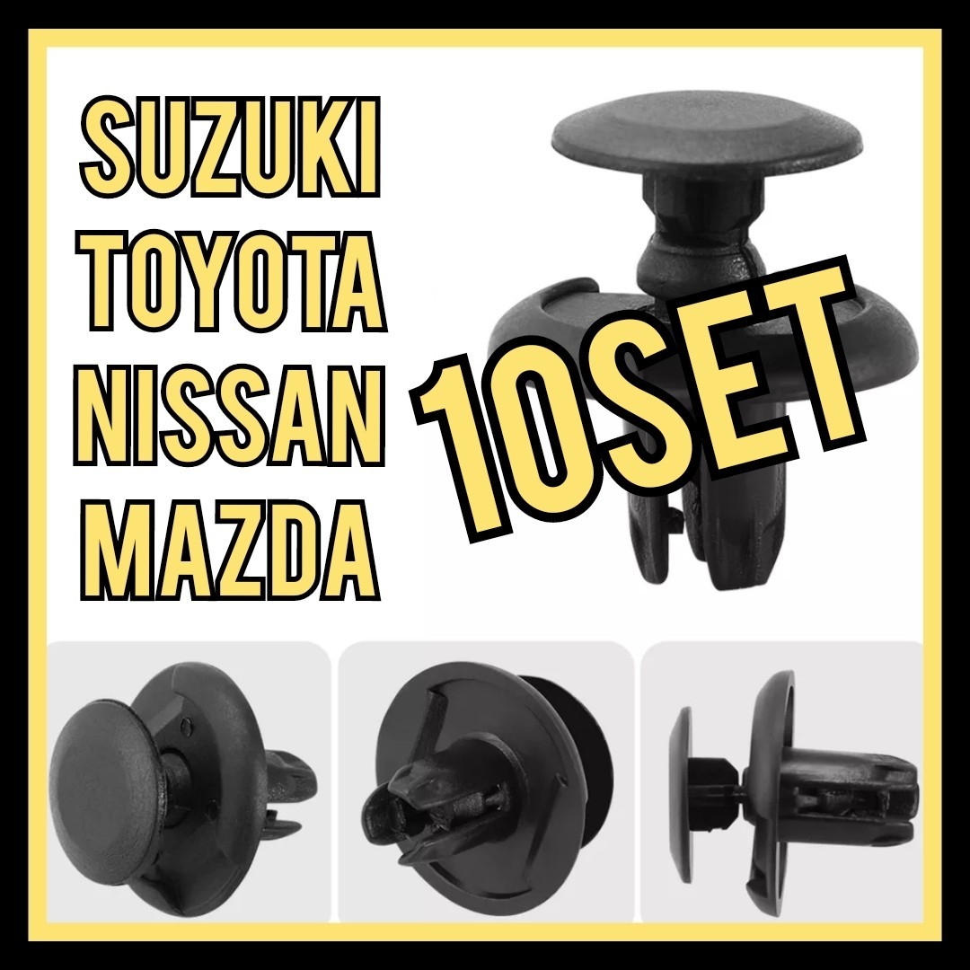 【10セット】スズキ ダイハツ トヨタ 日産 マツダプッシュリベット クリップ拍卖
