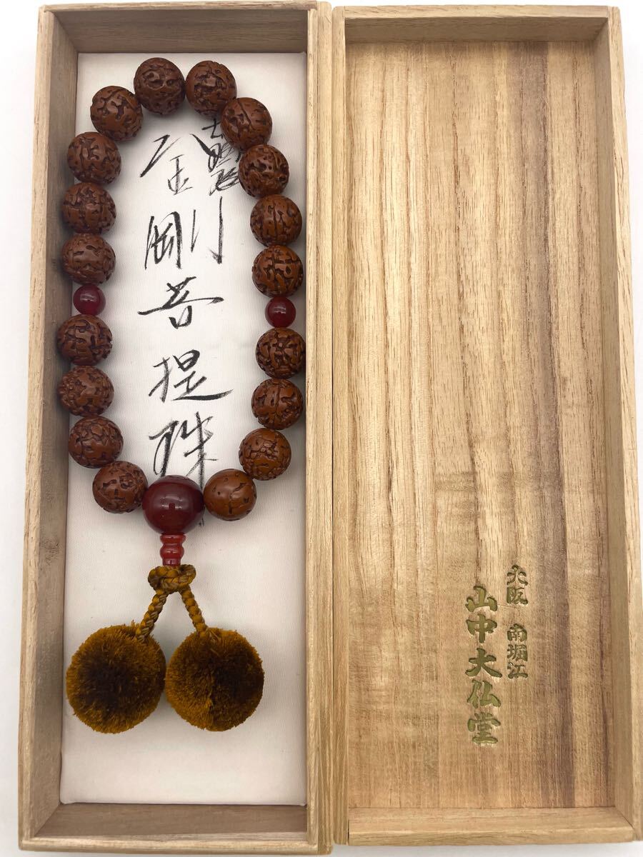 山中大仏堂●金剛菩提珠 数珠 念珠 男性用拍卖
