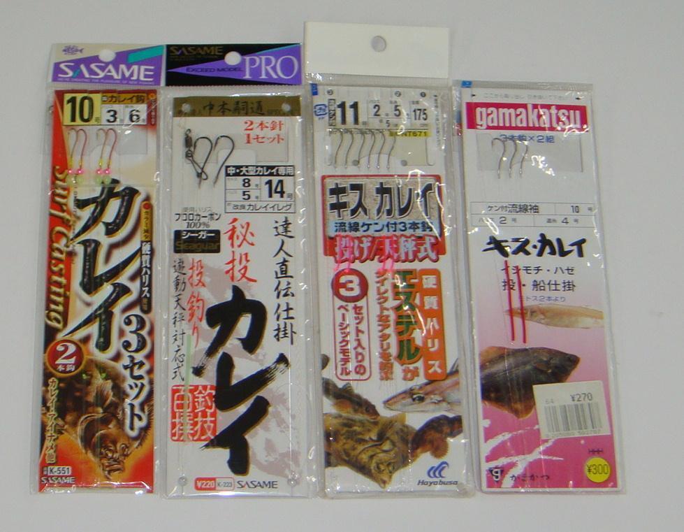カレイ仕掛け等 4枚セット がまかつ ささめ 仕掛け B225拍卖