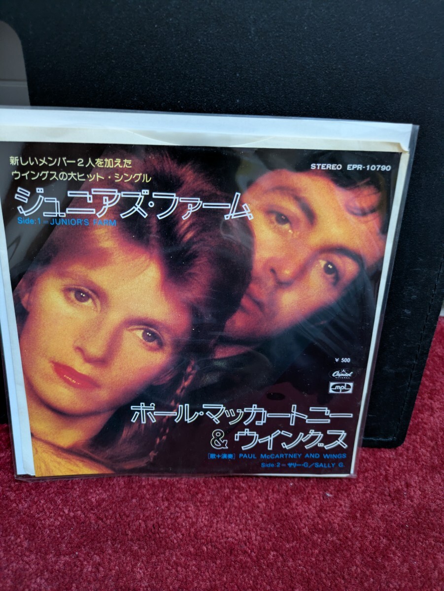 『ジュニアズ ファーム』/ポール マッカートニー&ウィングス 日本盤ドーナツ盤シングル拍卖